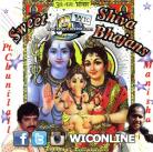 Sweet Shiva Bhajans Vol. 1
