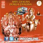 Shiv Chalisa Durga Chalisa by Pradeep
