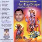 Hari Kaa Bhajan - Satrohan Maharaj