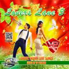 Lovers Lane 5 by VP Premier